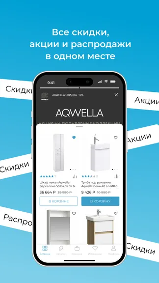 Скриншот 3/4