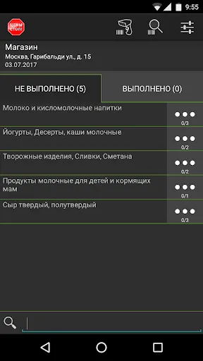 Скриншот 2/3