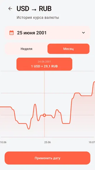 Скриншот 3/3