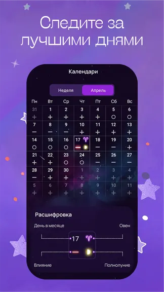 Скриншот 4/8