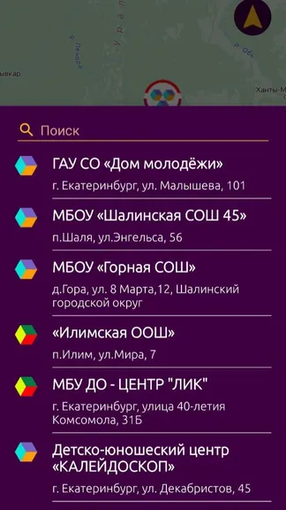 Скриншот 5/5