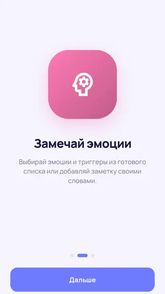 Скриншот 1/3