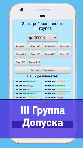 Скриншот 1/3