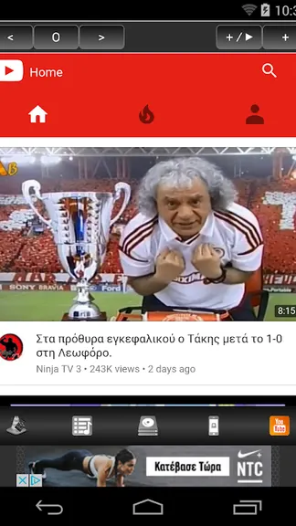 Скриншот 6/8