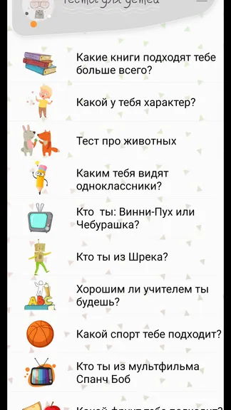 Скриншот 1/5