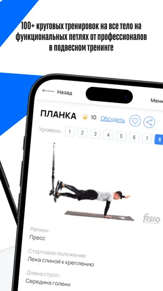 Скриншот 3/5