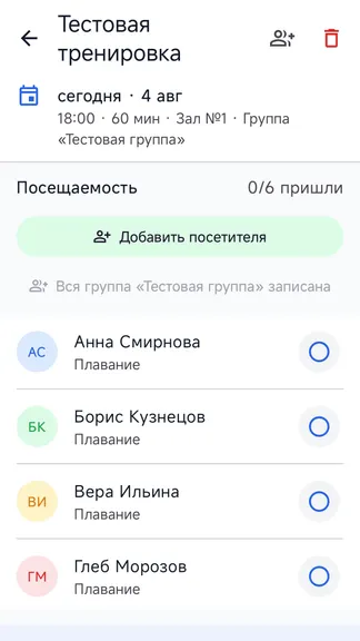 Скриншот 4/4