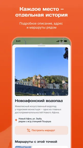 Скриншот 6/6
