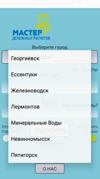 Скриншот 2/4