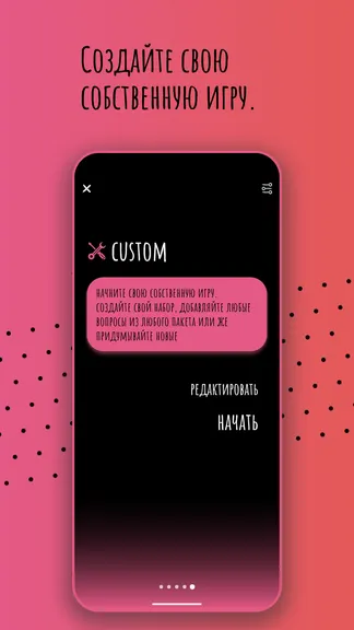 Скриншот 6/6