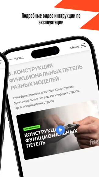 Скриншот 4/5
