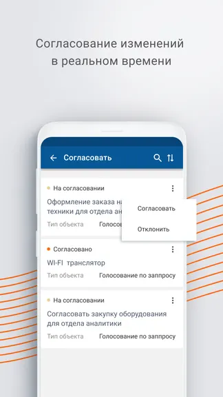Скриншот 7/9