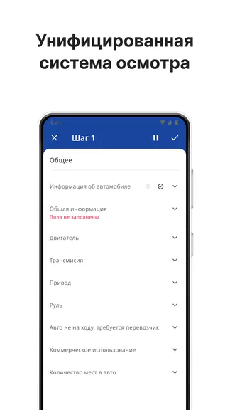 Скриншот 3/3