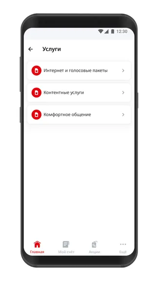 Скриншот 7/8