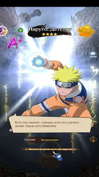 Скриншот 8/10