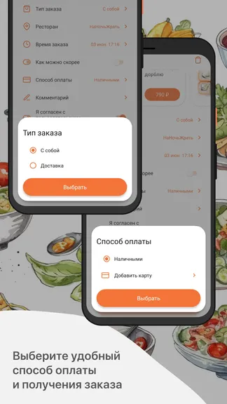 Скриншот 4/5
