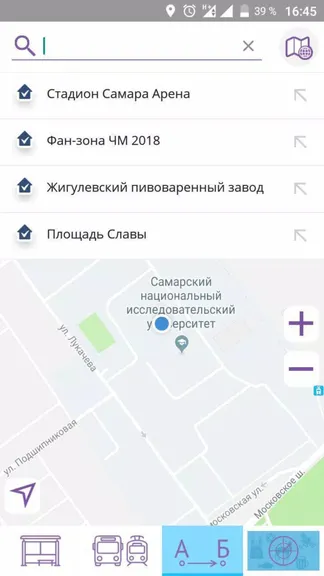 Скриншот 5/8