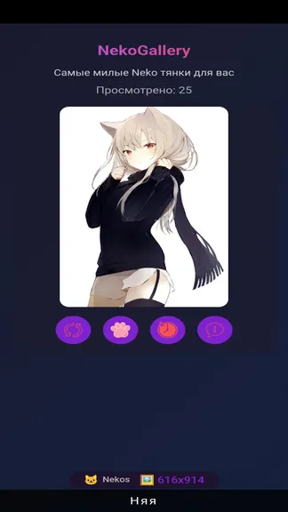 Скриншот 1/3