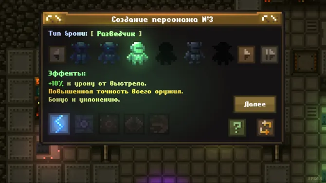 Скриншот 4/8