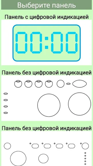 Скриншот 3/4