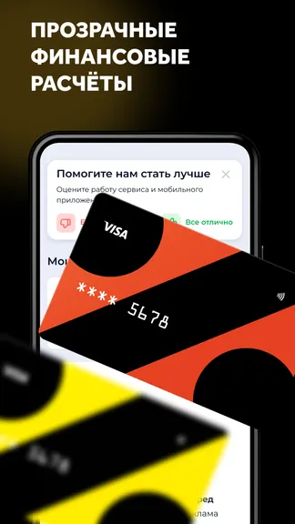 Скриншот 1/4