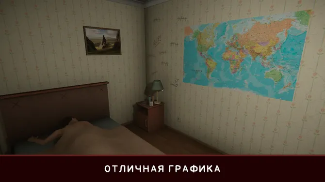 Скриншот 2/6