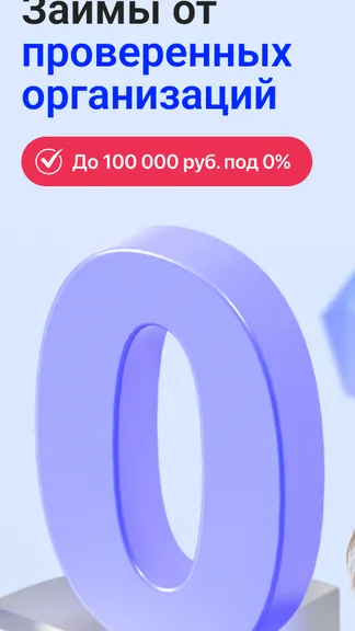 Скриншот 1/7