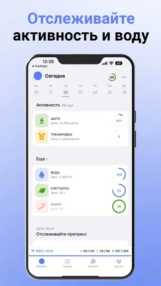 Скриншот 8/10