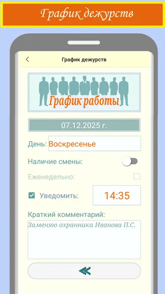 Скриншот 6/9