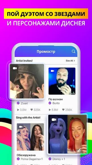 Скриншот 6/10