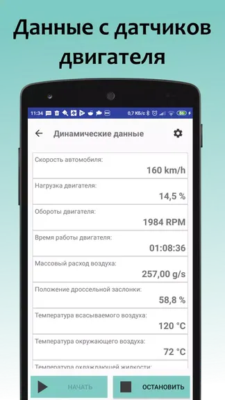 Скриншот 3/8