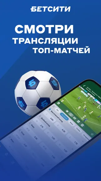 Скриншот 4/6