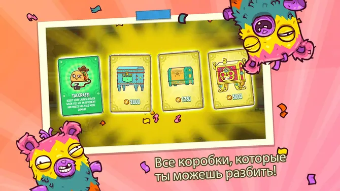 Скриншот 5/7