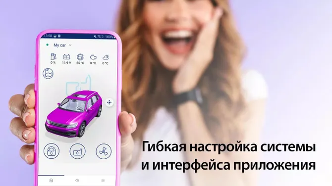 Скриншот 4/4