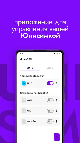 Скриншот 2/4