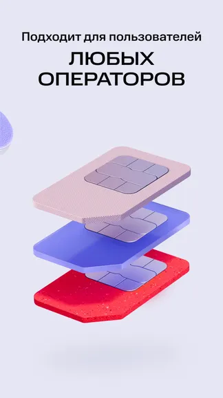 Скриншот 5/5