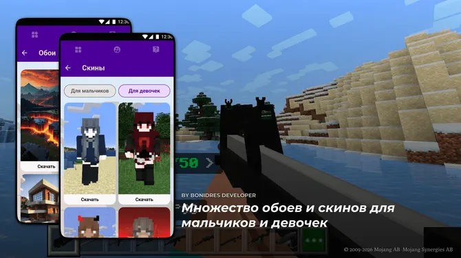 Скриншот 3/4