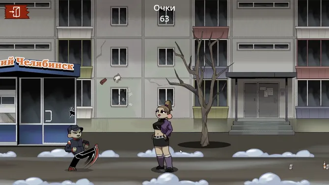 Скриншот 1/3