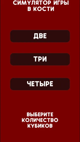 Скриншот 1/4