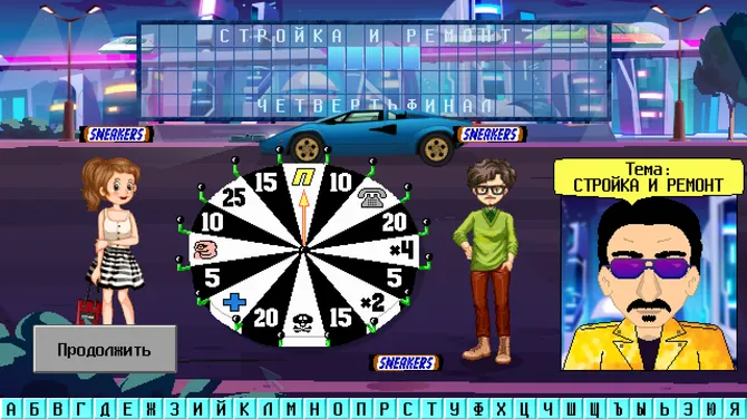 Скриншот 7/10