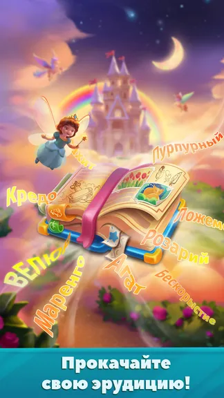Скриншот 5/5