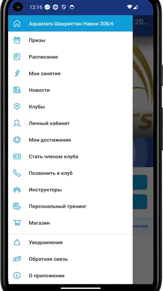 Скриншот 2/4