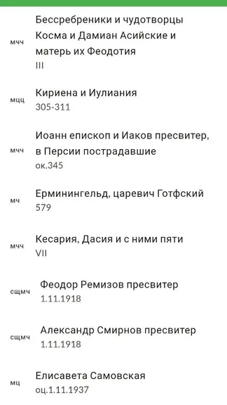 Скриншот 4/10