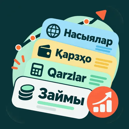 Займы СНГ — иконка
