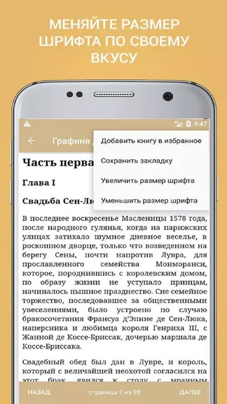 Скриншот 2/5