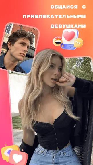 Скриншот 3/4