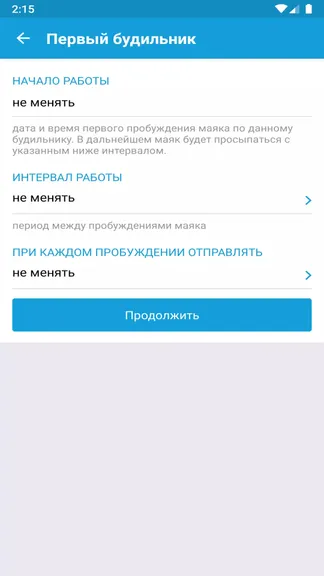 Скриншот 5/6