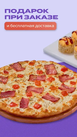 Скриншот 1/6