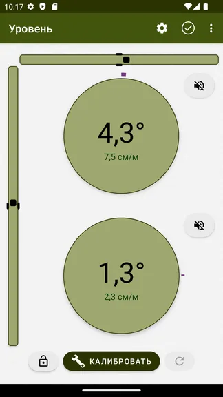 Скриншот 3/5