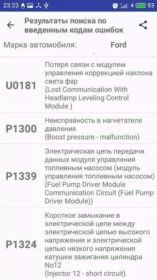 Скриншот 7/8